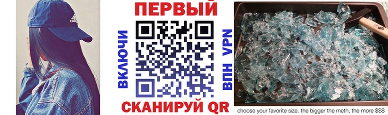 АМФ VHQ  Купить закладки  Новоульяновск 