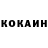 Кетамин VHQ Beth Rullan
