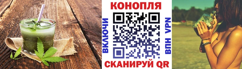 Печенье с ТГК конопля  Купить  Новоульяновск 