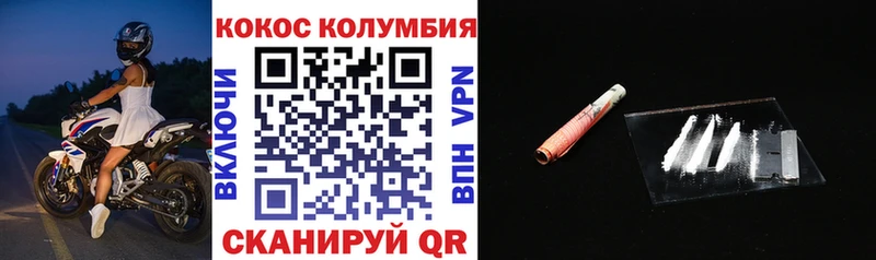 Купить  Новоульяновск  COCAIN 98% 