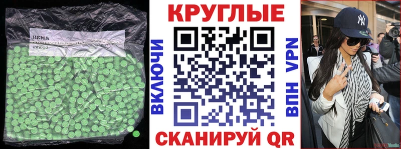 Купить где  Новоульяновск  Ecstasy VHQ 