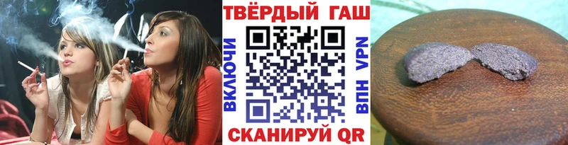 ГАШ VHQ  Купить закладки  Новоульяновск 