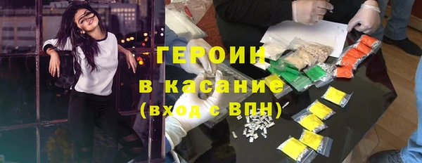кокаин Ельня