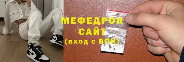 стафф Елабуга