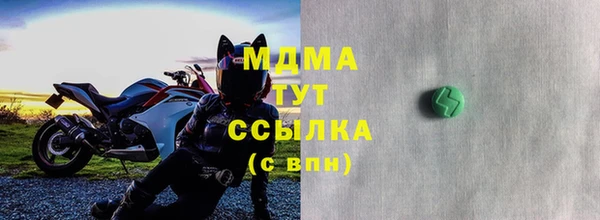 стафф Елабуга