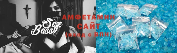 стафф Дмитров