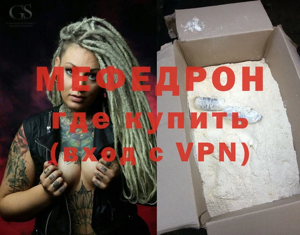 ALPHA PVP Дмитровск