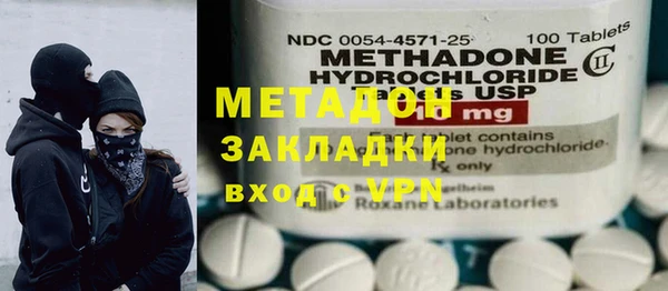 стафф Дмитров