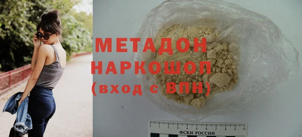 ALPHA PVP Дмитровск