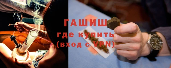 ALPHA PVP Дмитровск