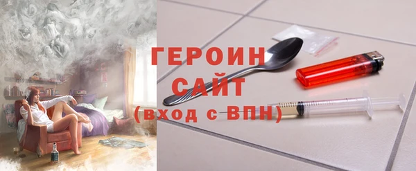 кристаллы Дмитриев