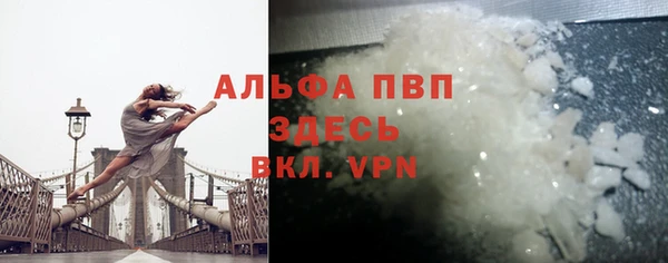 ALPHA PVP Дмитровск