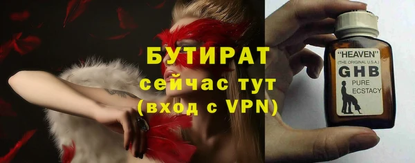 кокаин Ельня