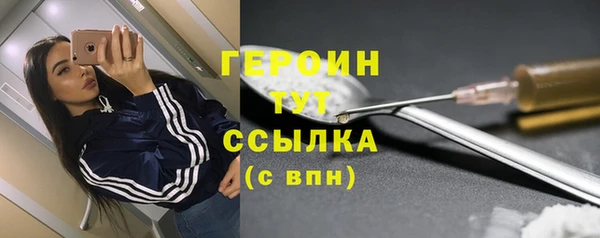 кристаллы Дмитриев