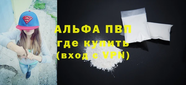 гашишное масло Елизово