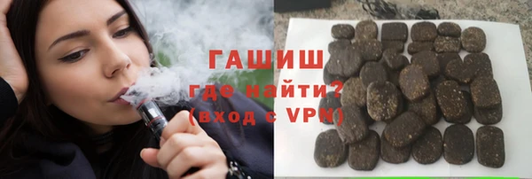 ALPHA PVP Дмитровск