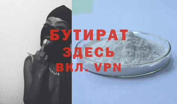 стафф Дмитров