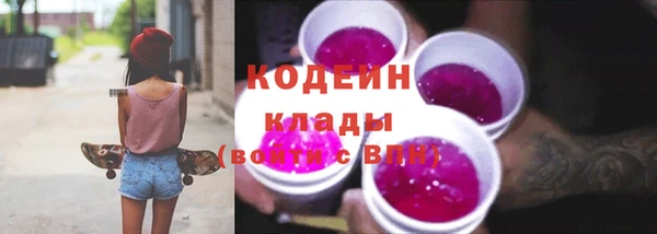 ALPHA PVP Дмитровск