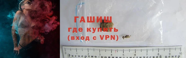 стафф Дмитров