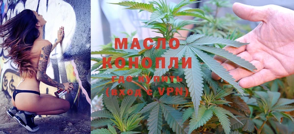 стафф Дмитров