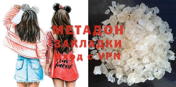 стафф Дмитров