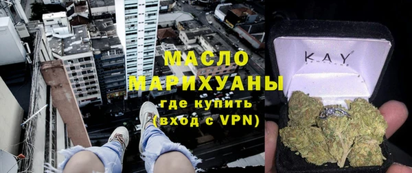 стафф Дмитров