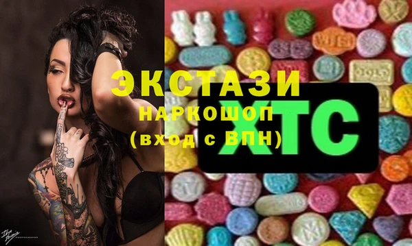 кристаллы Дмитриев