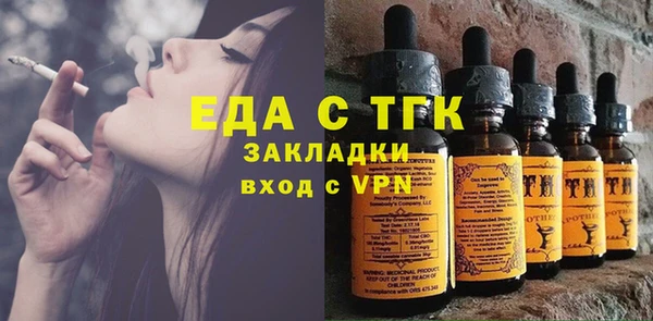 стафф Елабуга