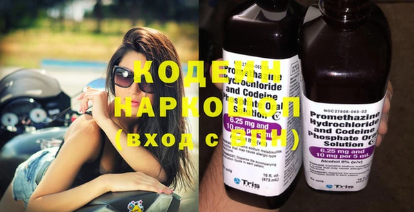 кокаин Ельня