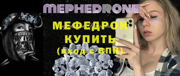 кристаллы Дмитриев