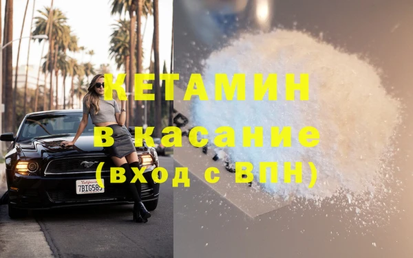 стафф Дмитров
