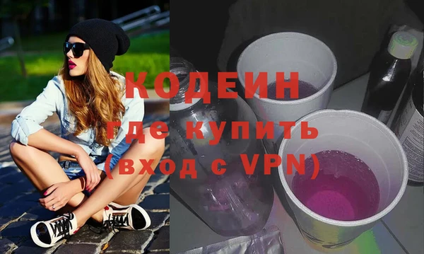 гашишное масло Елизово