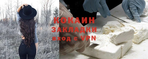 ALPHA PVP Дмитровск