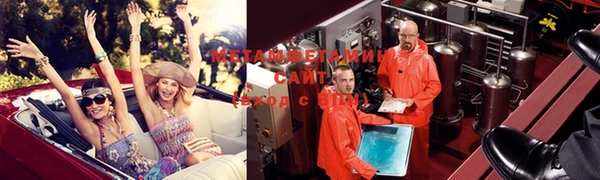 стафф Дмитров