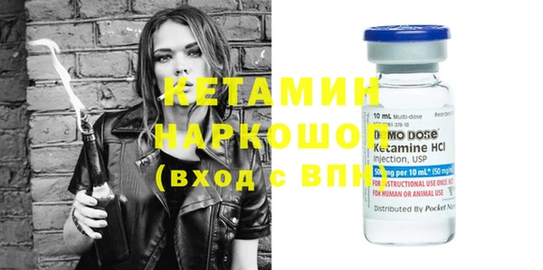 кокаин Ельня