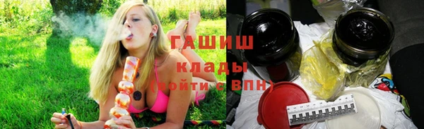 стафф Елабуга