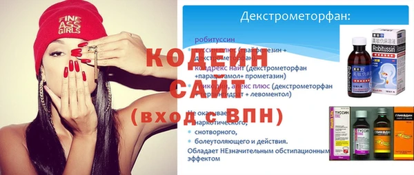 ALPHA PVP Дмитровск