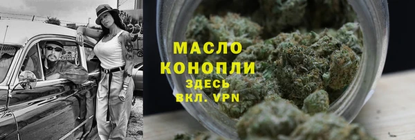 кристаллы Дмитриев