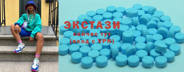кристаллы Дмитриев
