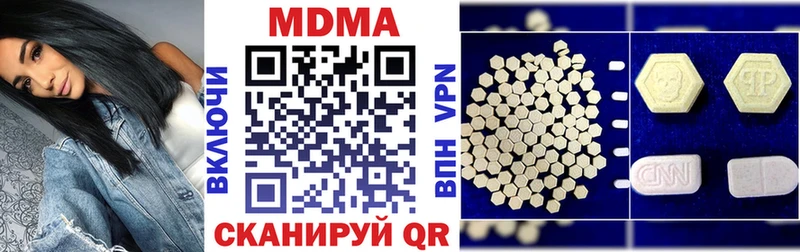 Купить закладки  Новоульяновск  MDMA Molly 