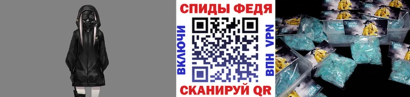 Первитин Methamphetamine  Купить  Новоульяновск 